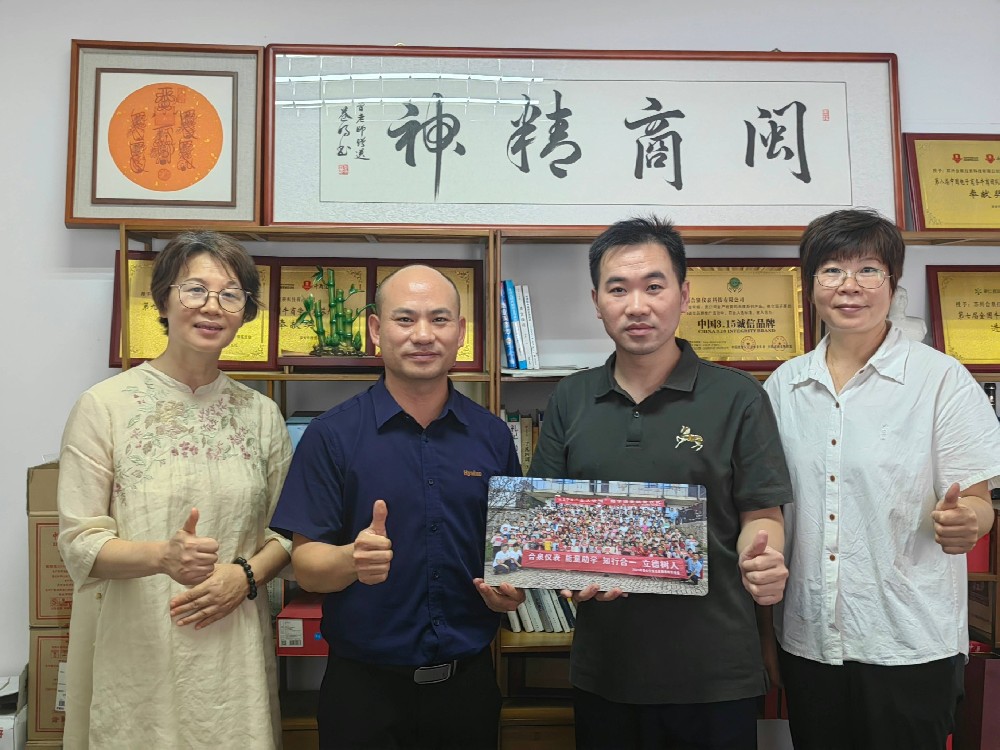 南宫娱乐电子与能量岛携手暑期助学支教，，，，，，，转达爱心与希望